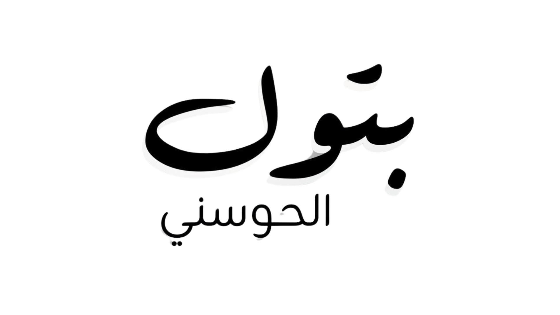 Jurist